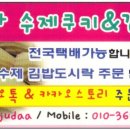 한일식육점 이미지