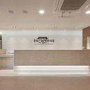 사랑해한의원 이미지