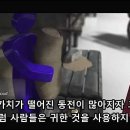 돈의제국