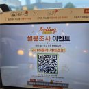 합동기계 | [대돈여지도 광주] 첨단 돈까스 맛집 방문후기｜필링돈까스 광주첨단직영점