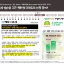 효양고등학교 앞 이미지