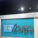 세븐일레븐 한강뚝섬3호점 이미지