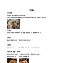 갓포소 이미지