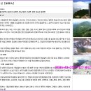 가지산라온 이미지