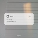 [리.도.착] 풀리오 체어 마사지기