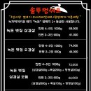 교동솥뚜껑삼겹살 - 삼척시 정상로 73 | 교동솥뚜껑삼겹살