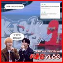 빌보드 | 250923 KickFlip 빌보드코리아 버스킹 라이브 후기 | 썩꺼져회 + 열린음악회 짤린 썰
