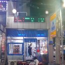 늘푸른수산