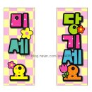 코리아싸인 이미지