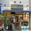 남구-132 | [맛집] 울산 남구 빵맛집 빵지순례 &#39;정일준과자점&#39; 내돈내산 솔직후기 (: