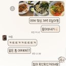 태웅PT | 팀jj피트니스 | 대구 달서구 24시간영업 대형헬스장 PT 솔직후기