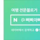 삐삐포레스트
