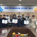 한국폴리텍 IV 대학 대전캠퍼스 이미지