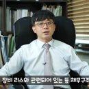 의료법인 회생의료재단 이미지