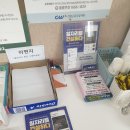 (주)동일건설 | 현장 출입 필수 요건 충족시키기 | 건설업 기초안전보건교육 후기 &amp; 이수 방법 &amp; 무료 교육/금액 정보 정리