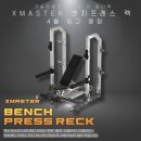 원테이크짐 오목천점 | 오목천동 헬스장 가슴 운동 이제 한번에 하자!