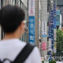 성지보습학원 - 성남시 분당구 불정로 266 | 성지보습학원