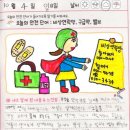 장승포초등학교 이미지