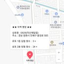 GS25창원제일점 이미지