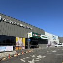 고양축산업협동조합 이미지