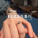 260519~260621_[프로포즈 후기]종로 밀알쥬얼리, 프로포즈링, 편지, 고백