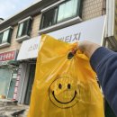 스마일빈티지 | 깔끔한 정찰제 임학동구제샵 후기