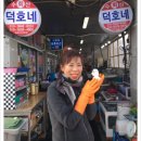 해양공원 B동 이미지