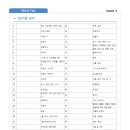 이지영어학원