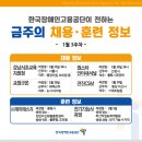 (주)제이에스지 이미지