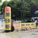 북대전IC 시외버스 하차장 이미지