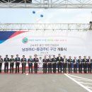 동경주IC(포항)