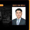 CS h&L 행정사사무소 이미지
