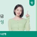 주식회사 하나유통 이미지