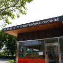 회산백련지 관광안내소 이미지