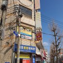 하대동273 | [진주] 하대동속눈썹 보현피부샵 - 무쌍 홑꺼풀 속눈썸펌 후기