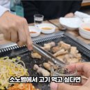 아우내생고기 이미지