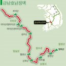백두대간 정맥 기맥 지맥 정맥별 길이 알아보기