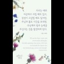 오늘의 '신앙 명언'(134강) 찰스 스탠리(Charles Stanley) 이미지