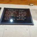 조서방순대국 이미지