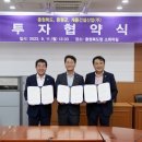 계룡산업(주) 계룡건설산업(주) 이미지