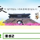 홍성고부설방송통신고등학교 이미지