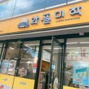 와플대학강릉중앙캠퍼스