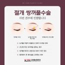 김재룡성형외과의원 | 대전쌍수후기 대전서구성형외과 눈매 교정이 일상 속에서 어떻게 느껴지는지, 현실적인 변화 정리