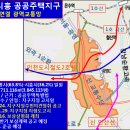 광명시흥 공공주택지구 편입대상 ▶토지보상경매물건-2023타경3561(11) 이미지