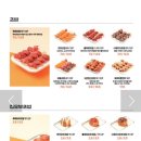 육회랑연어 이미지