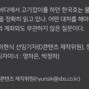 CU 판교역점 이미지