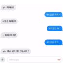 예감이 좋아-!