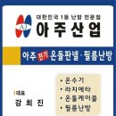 보개초등학교 이미지