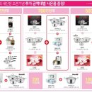 베스트중고가전 - 오산시 대원로 27 | 베스트중고가전