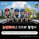 휘파람 라이더스 첫 라이딩 feat. 마포 대흥동 터널, 한강르네상스 여의도3호점, 나들목휴게식당(한솔마트)